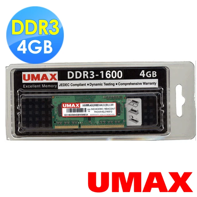 【UMAX】DDR3-1600 4GB 筆電型記憶體(1.35V低電壓)