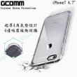 【GCOMM】iPhone8/7 4.7吋 增厚氣墊全方位加強保護殼(Crystal Extra Protection)
