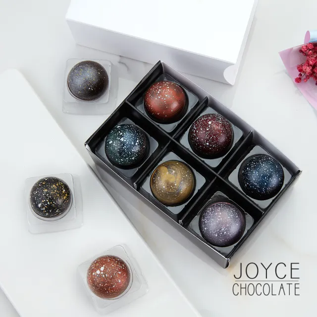 【Joyce巧克力工房】星球巧克力6顆入禮盒(球形款)