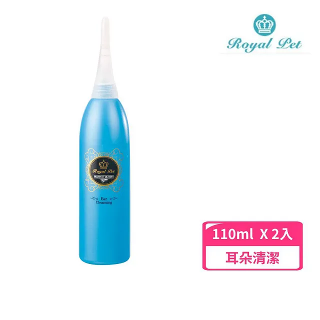 【Royal Pet 皇家寵物】皇家寶石系列-清耳液 110ml*2入組(耳朵清潔)