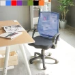 【完美主義】厚坐墊曲線透氣網布D扶手辦公椅/電腦椅/透氣椅(8色可選)
