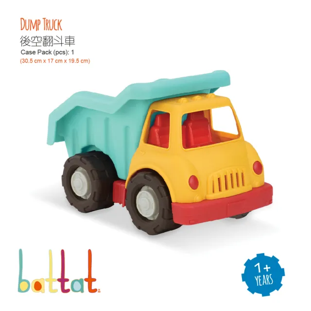 【battat】後空翻斗車 _ WW系列