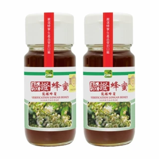 【彩花蜜】台灣養蜂協會驗證龍眼蜂蜜禮盒700gX2瓶
