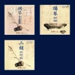 【亞洲唱片】出神入化．絕代珍藏(7CD)