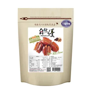 【自然優】椰棗胡桃150g/包(手工天然椰棗堅果系列)