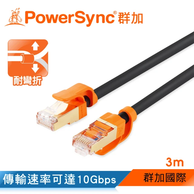 【群加 PowerSync】Cat7 耐搖擺抗彎折 超高速網路線 圓線 / 3m 黑色(CLN7VAR0030A)