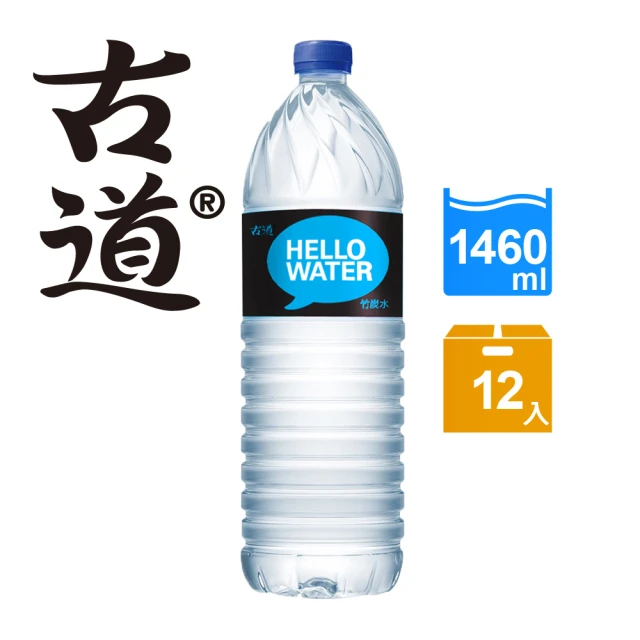 【古道】你好水HelloWater竹炭水1460mlx12入/箱