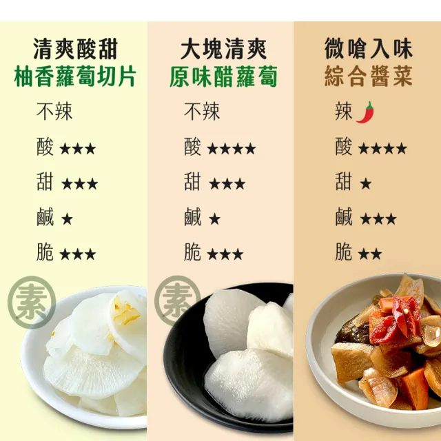 【韓味不二】韓味道原味醋蘿蔔 700gX1罐(清爽開胃 大塊蘿蔔)
