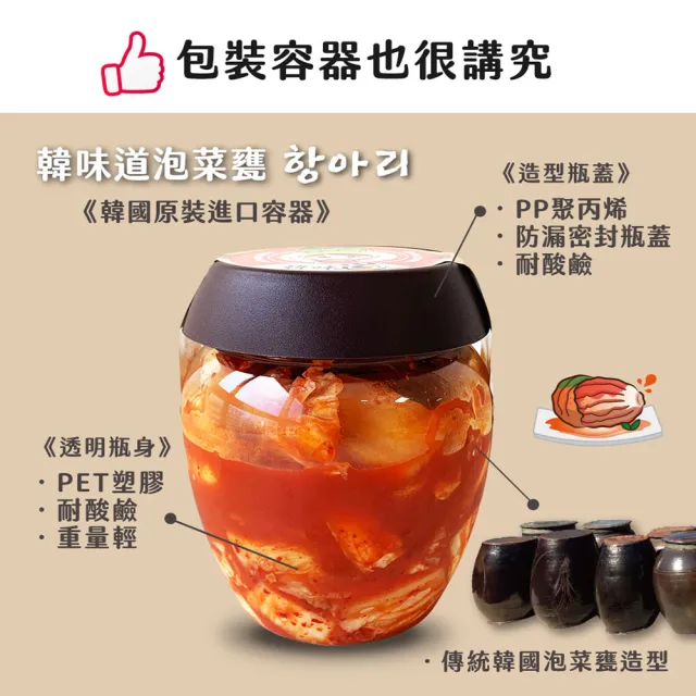 【韓味不二】韓味道原味醋蘿蔔 700gX1罐(清爽開胃 大塊蘿蔔)