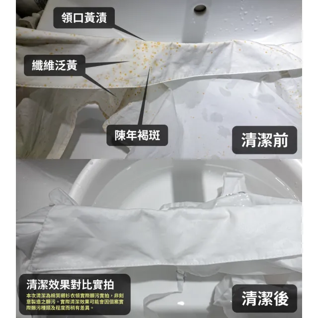 【可立潔】活氧酵素去漬達人（2瓶入）(500g／瓶)