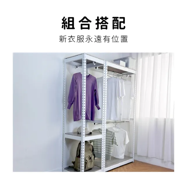 【空間特工】45x45x180cm 衣帽架 黑色免螺絲角鋼(吊衣桿 玄關衣架 掛衣架 吊衣架 租屋衣架)