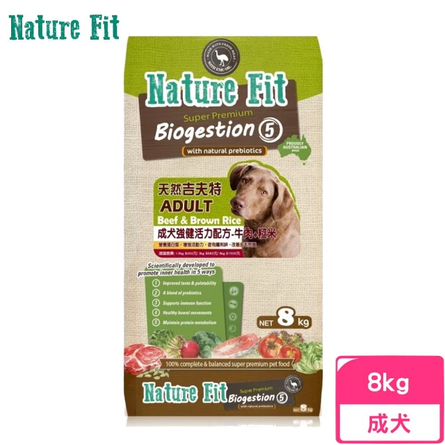 【Nature Fit 吉夫特】成犬強健活力配方（牛肉+糙米）8kg(狗飼料、狗糧、犬糧)