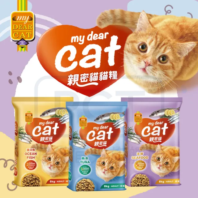 MyDearCat 親密貓】貓糧-海洋魚口味成貓配方8KG(貓飼料/成貓) - momo