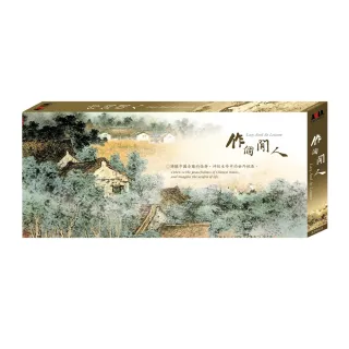 【亞洲唱片】作個閒人(4CD)