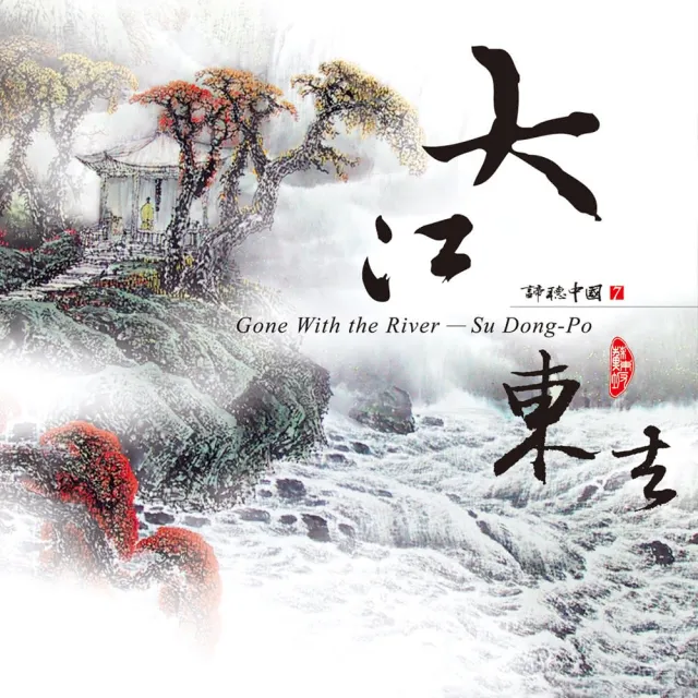 【ASIA RECORDS 亞洲唱片】作個閒人(4CD)
