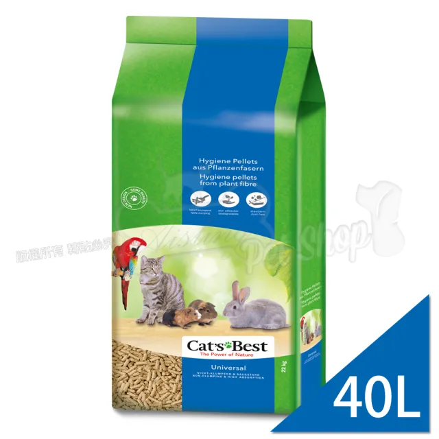 【CAT’S BEST 凱優】崩解木屑砂-藍標粗砂-40L(貓砂/木屑砂/環保砂/松木砂/小動物砂)