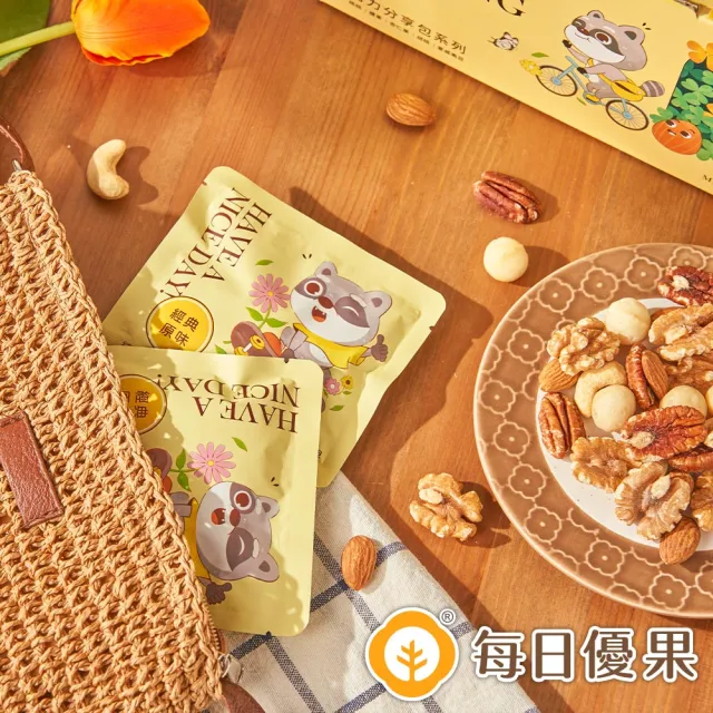 【每日優果】綜合堅果(活力分享包系列)