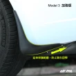 【Dr﹒ML 駒典科技】Tesla特斯拉 Model 3加強型車身擋泥板(ModelX、Model3、ModelY配件)