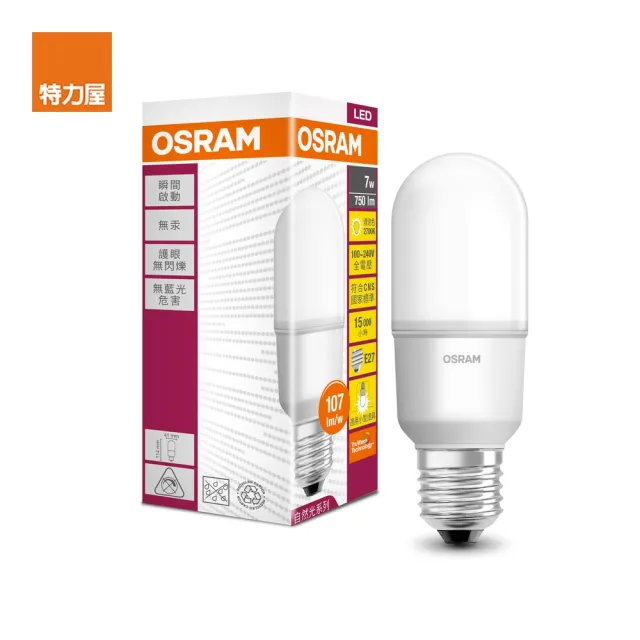 【Osram 歐司朗】7W STICK LED G2 E27燈泡-黃光