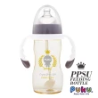 【PUKU藍色企鵝】PPSU Smile母乳實感寬口練習奶瓶280ml