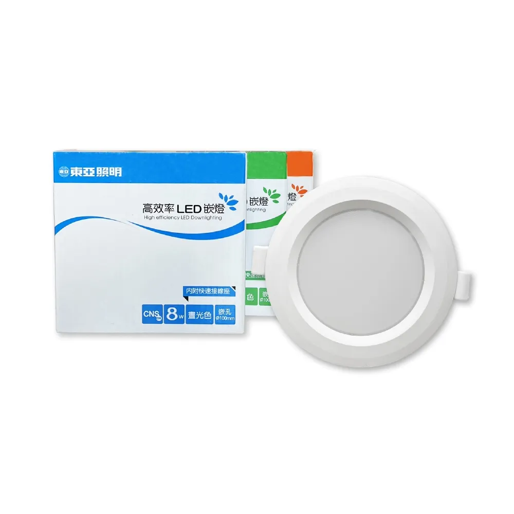 【東亞照明】LED9~10CM 8W 崁燈 白光 黃光 自然光 4入組(LED 9~10公分 崁燈)