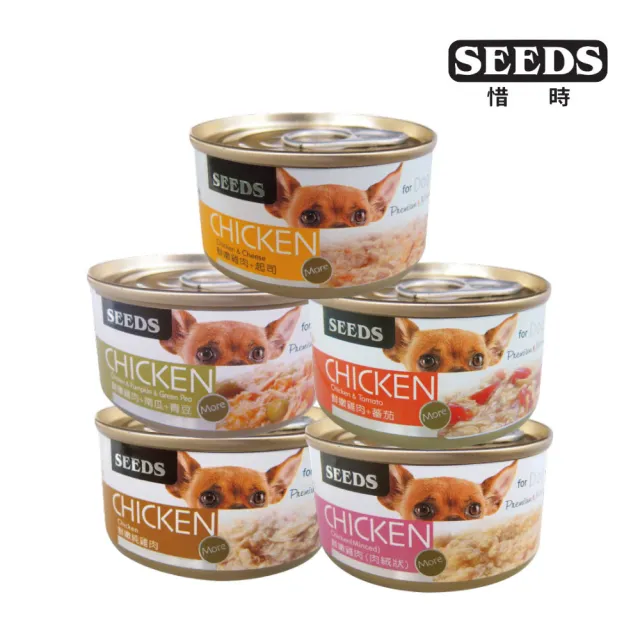 【Seeds 聖萊西】CHICKEN 愛狗天然食 70g*48罐組(狗罐/犬罐 全齡適用)