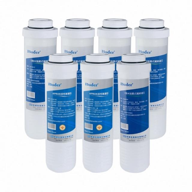【Buder 普德】APROS系列 5M CA10417 + UDF CC20106 + 1M CA20518 拋棄式纖維濾心(7支組)