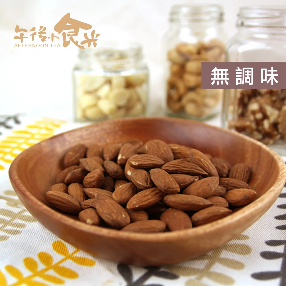 【午後小食光】低溫烘焙原味杏仁(300g/罐)