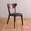 【AS】安娜全實木餐椅2入-三色可選(餐椅)