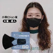 【昌明生技】成人3D醫用口罩-耳繩款/M(30入/盒)