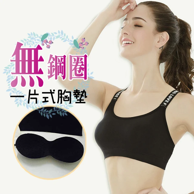 NIKE 耐吉 女中度支撐運動內衣-DRI FIT 韻律 瑜