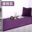 【G+ 居家】客廳超細纖維長毛吸水止滑地墊(70X140cm 優雅紫)