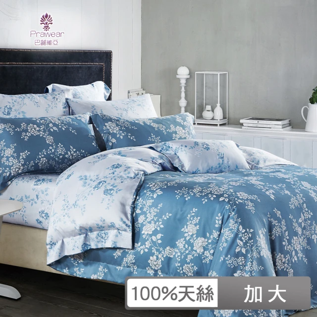 【巴麗維亞】100%天絲植物花卉六件式兩用被床罩組羅曼史(加大)