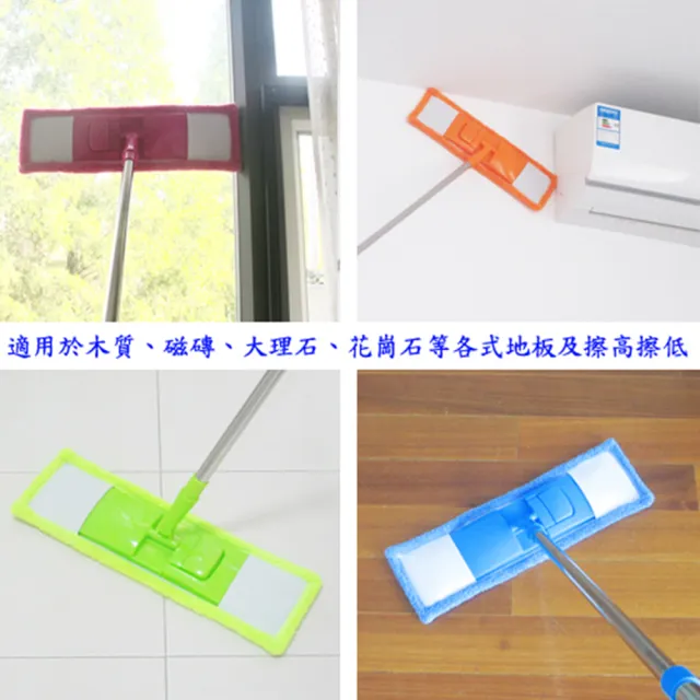 【月陽】超值組加寬型超細珊瑚絨靜電不鏽鋼除塵拖把平板拖把1+2拖布(1018A)