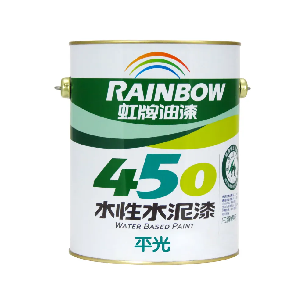【虹牌】450平光水泥漆（1加侖裝）(內牆漆)