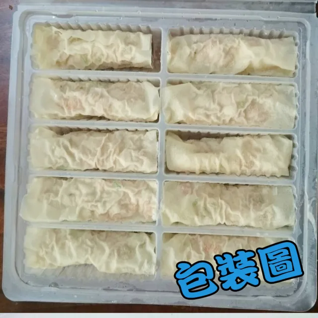 【華得水產】黃金蝦捲8件組(300g/件)