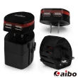【aibo】全球旅行通用 伸縮式轉接充電器(附分離式雙USB充電埠)