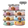 【Seeds 聖萊西】COCO 愛犬機能餐罐 80g*24罐組(狗罐/犬罐 全齡適用 機能添加)