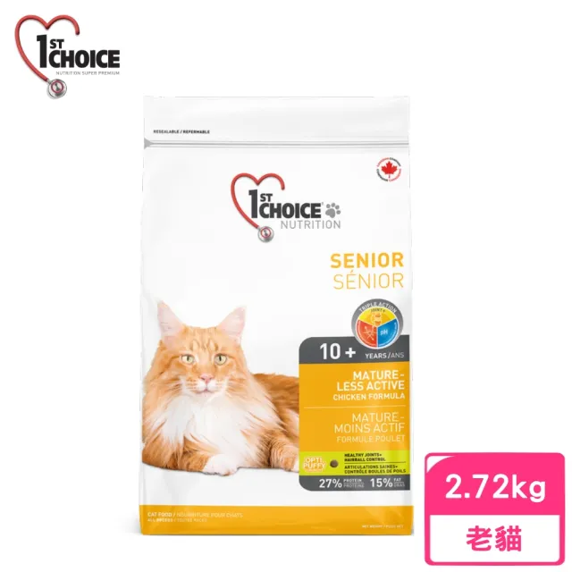 【1stChoice 瑪丁】低過敏低脂成貓/高齡貓 2.72kg