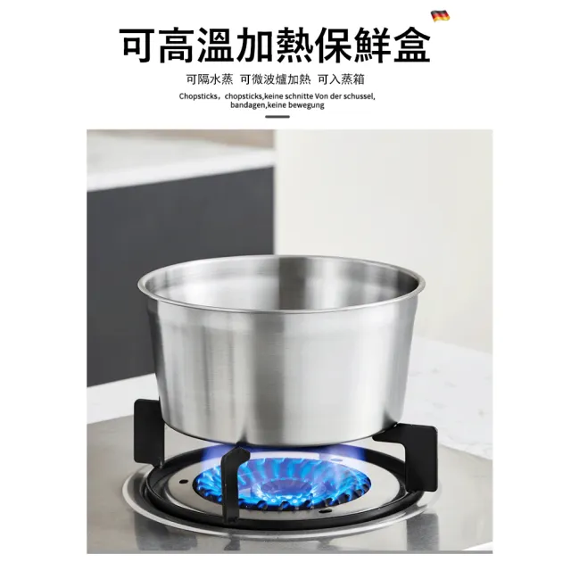 【Kyhome】316不鏽鋼保鮮盒 圓形防漏便當盒 密封保溫飯盒 冰箱收納盒 可微波加熱(1100ml)