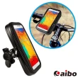 【aibo】GH7100 360度 防潑水收納包 自行車/機車 GPS導航手機支架
