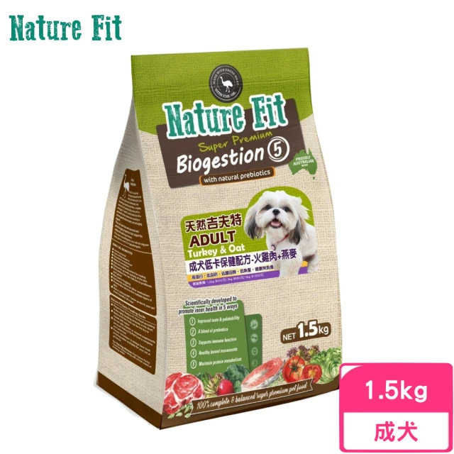 【Nature Fit 吉夫特】成犬低卡保健配方（火雞肉+燕麥）1.5kg(狗飼料、狗糧、犬糧)