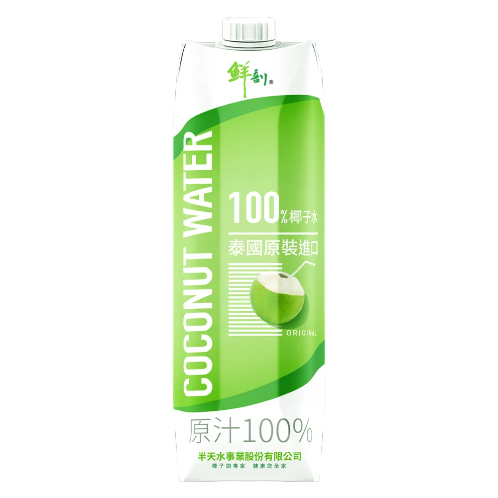 【半天水】鮮剖 100%椰子水(1000ml/瓶)