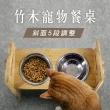 【JohoE嚴選】可調式竹木寵物餐桌雙碗架(附不鏽鋼碗)