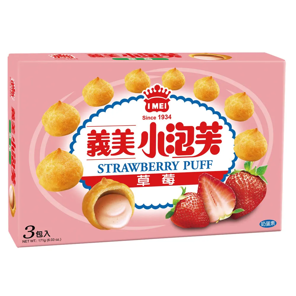 【義美】小泡芙草莓-三入/盒(171公克)