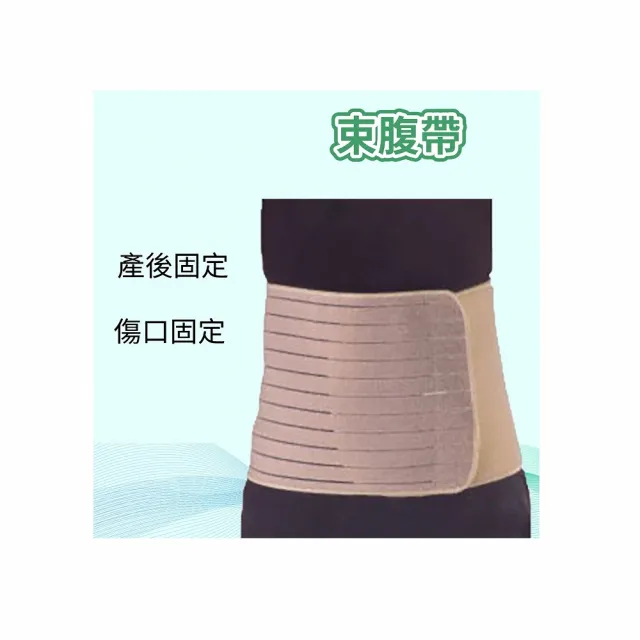 【海夫健康生活館】居家企業 軀幹裝具 未滅菌 居家企業 束腹帶 護腰 S號 雙包裝(H3335)