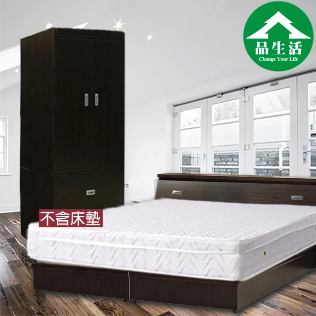 【品生活】經典優質三件式房間組2色可選-雙人加大6尺(床頭+床底+衣櫥 不含床墊-6分板)