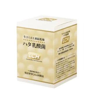 【LCH】乳酸菌X3盒/組-日本益生菌共90包(增加身體保護力)