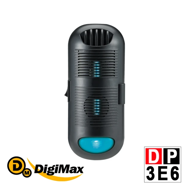 【DigiMax】DP-3E6 專業級抗敏滅菌除塵螨機(有效空間15坪 紫外線滅菌 循環風扇)