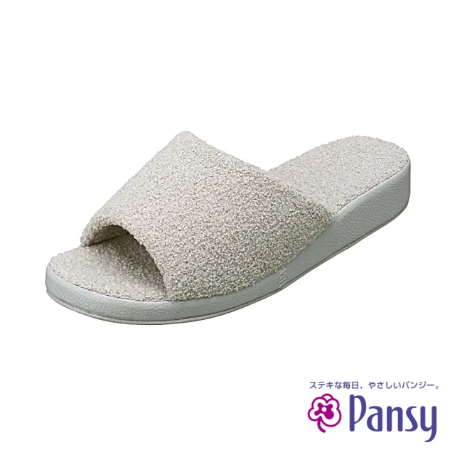 【PANSY】拉毛室內女拖鞋(9336)
